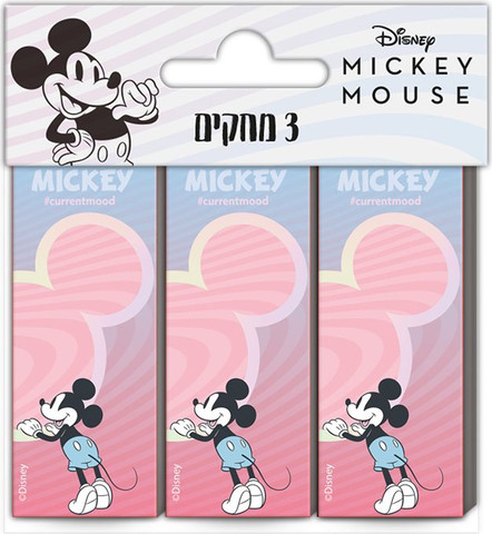מחק 24/6 מיקי סט שלישיה 822771