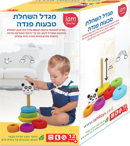 מגדל השחלה טבעות פנדה