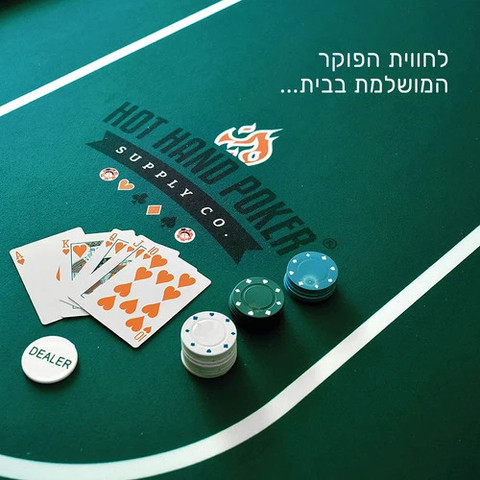 שולחן פוקר אליפטי מתקפל 213 ס"מ HOT HAND POKER בצבע ירוק