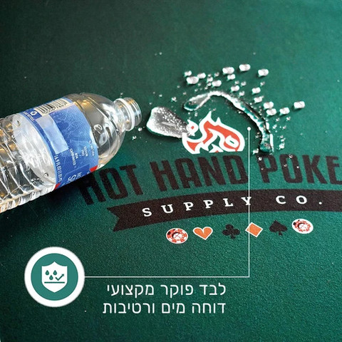 שולחן פוקר אליפטי מתקפל 213 ס"מ HOT HAND POKER בצבע ירוק