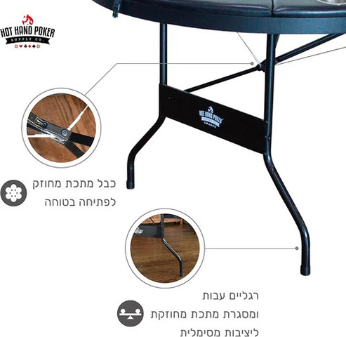 שולחן פוקר אליפטי מתקפל 213 ס"מ HOT HAND POKER בצבע ירוק