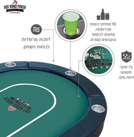 שולחן פוקר אליפטי מתקפל 213 ס"מ HOT HAND POKER בצבע ירוק