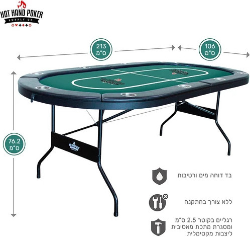 שולחן פוקר אליפטי מתקפל 213 ס"מ HOT HAND POKER בצבע ירוק