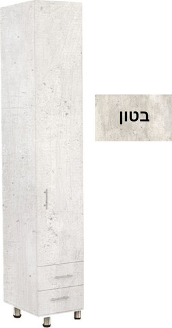 ארון רוחב 40 דגם איתן צבע בטון