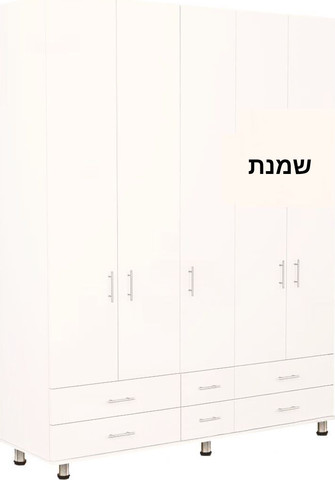 ארון רוחב 200 דגם איתן צבע שמנת