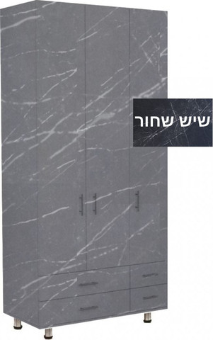 ארון רוחב 120 דגם איתן שיש שחור