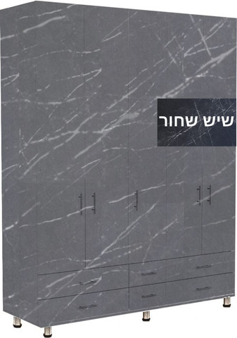 ארון רוחב 200 דגם איתן צבע שיש שחור