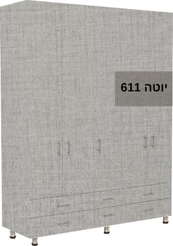 ארון רוחב 200 דגם איתן צבע יוטה