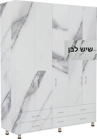 ארון רוחב 200 דגם איתן צבע שיש לבן