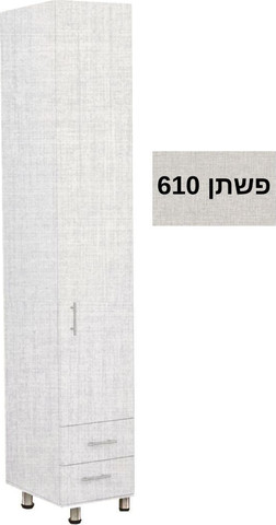 ארון רוחב 40 דגם איתן צבע פשתן
