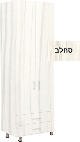 ארון רוחב 80 דגם איתן צבע סחלב