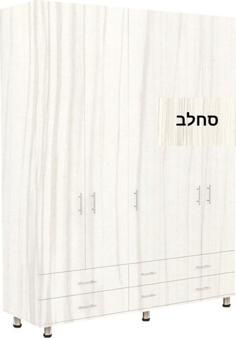ארון רוחב 200 דגם איתן צבע סחלב
