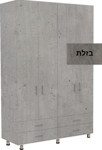 ארון רוחב 160 דגם איתן גוון בזלת