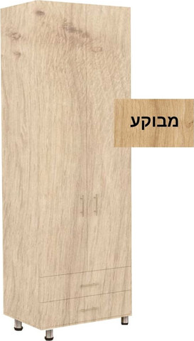 ארון רוחב 80 דגם איתן צבע מבוקע