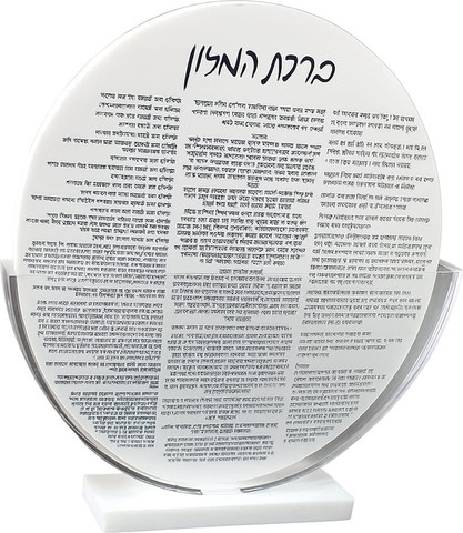 2 סטים אקריל ברכת מזון יוקרתי ללא לוגו