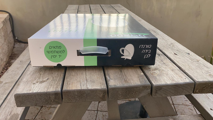 מושב אסלה בידה 2 מצב סגירה שקטה לבן מותאם למשתמשי יד ימין