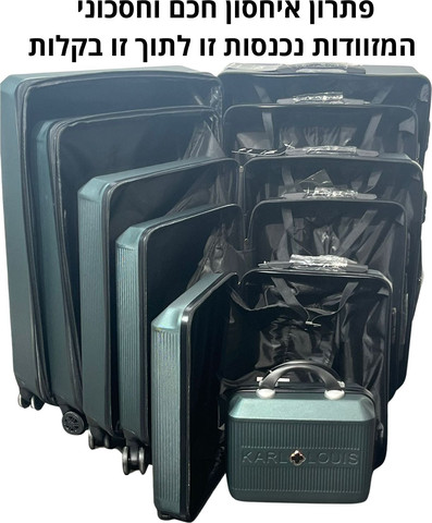 סט 6 מזוודות כחול רולקס