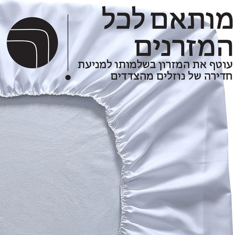 מגן מזרון מרופד שקט 90-200