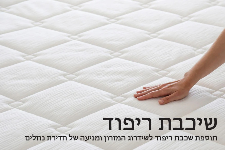 מגן מזרון מרופד שקט 90-200