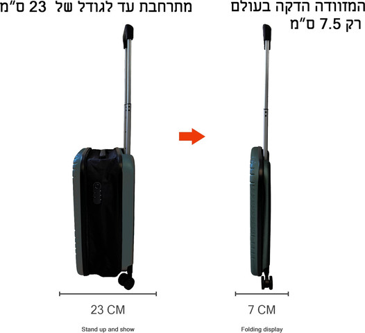 מזוודה מתקפלת ירוק רולקס