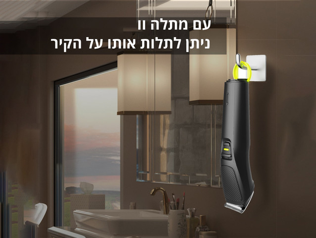 מכונת תספורת לזקן נטענת | מכונת גילוח לגברים – מקצועית, מדויקת וניידת
