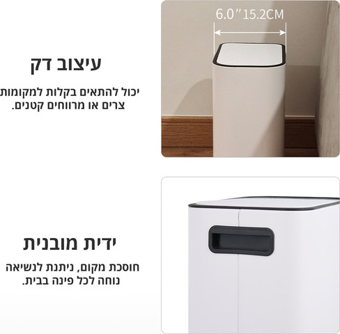 פח שירותים דקורטיבי 5 ליטר סגירה שקטה שחור