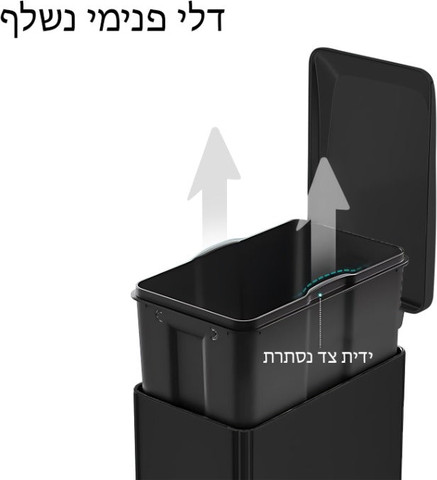 פח אשפה 30 ליטר עם אינר | שחור מט