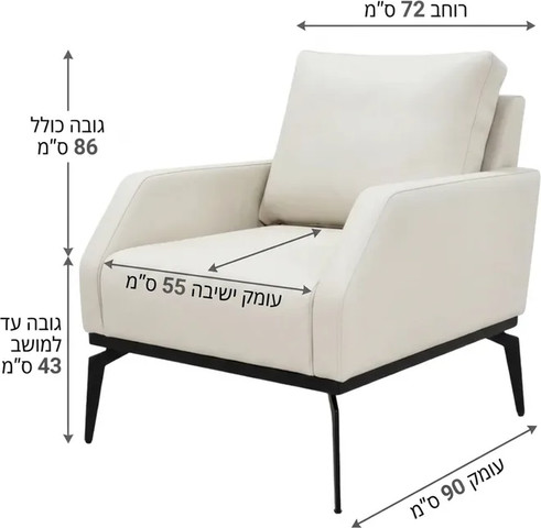 כורסא דגם פריז צבע חום כאמל