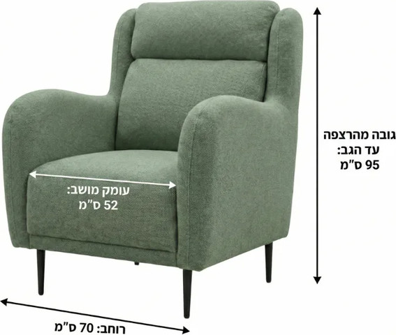 כורסא מעוצבת דגם אמה ירוק