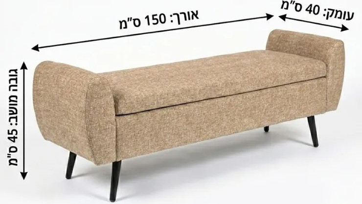 הדום ספסל צבע נס קפה