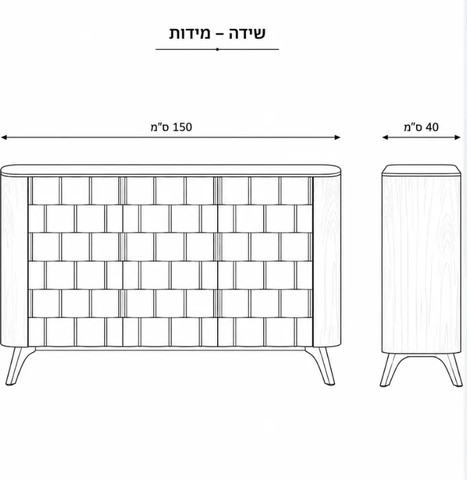 שידה יהלום שחור