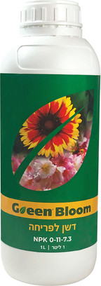 דשן פריחה נוזלי 1 ליטר GREEN BLOOM
