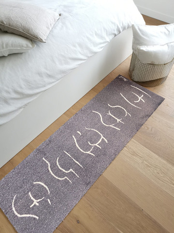 שטיח טאצ' / סף 150x50 ס"מ AUDE