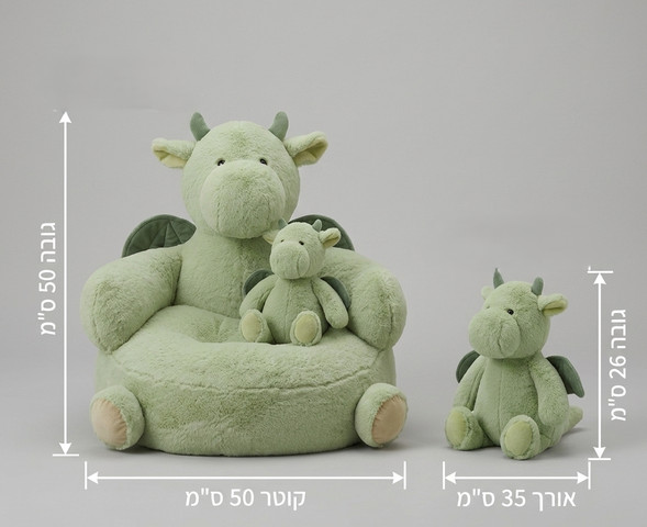 פוף דינוזאור לילדים עם בובה תואמת |  DINO