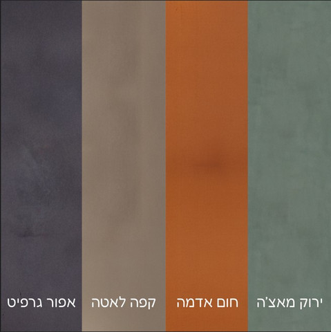 סט כורסת פוף והדום SICILIA חום אדמה