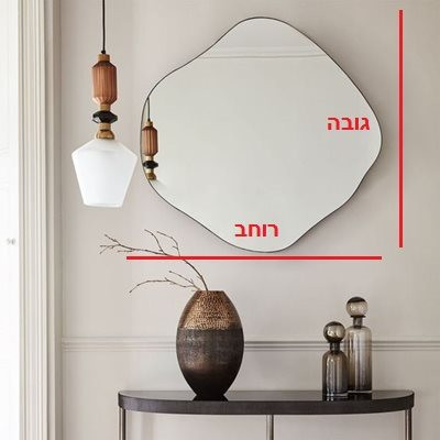 מראה M-1 מרחפת לתליה בצורה אמורפית לתליה ללא מסגרת