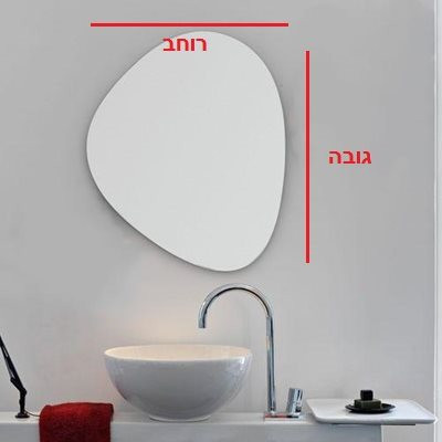 מראה M-7 מרחפת לתליה בצורה אמורפית לתליה ללא מסגרת