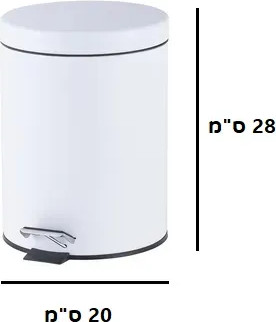 פח אשפה 5 L100W נירוסטה אל חלד מעוגל 5 ליטר טריקה שקטה צבע לבן מט