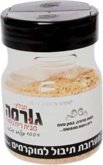 תערובת תיבול למוקרמים 100 גרם