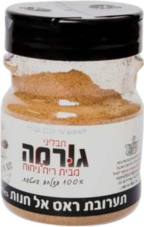 תערובת ראס אל חנות 100 גרם