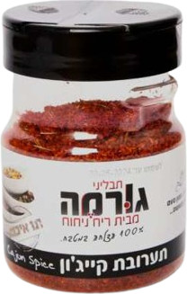 תערובת קייג'ין 100 גרם