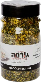 תערובת תיבול לאורז פרסי 150 גרם