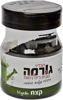 קצח 100 גרם