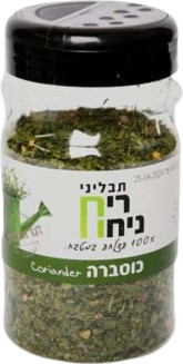 כוסברה יבשה 30 גרם