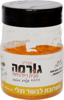 תערובת לבשר וצלי 80 גרם