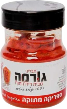 פפריקה מתוקה מעושנת 100 גרם