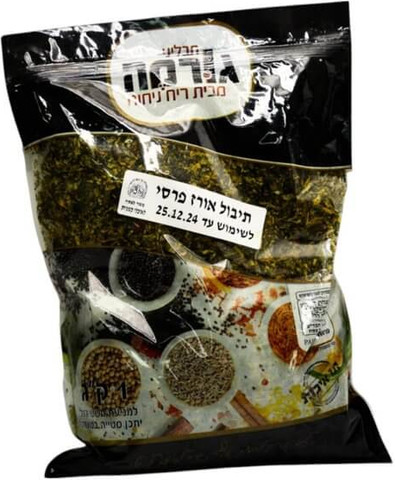 תערובת תיבול לאורז פרסי 300 גרם