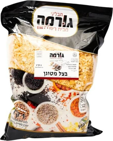 בצל מטוגן 1 ק"ג