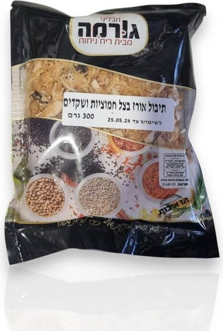 תערובת תיבול לאורז בצל חמוציות ושקדים 300 גרם