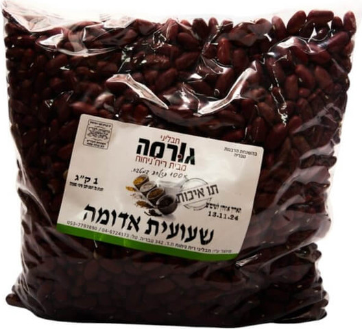פולי סויה 1 ק"ג